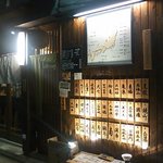 Honoka - お店の外にもお酒の紹介