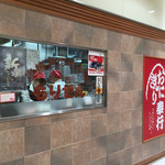 おにぎり奉行 - 