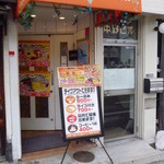 マナ キッチン - 四天王寺の駅近くにある小さなCurry＆CafeShop