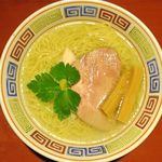 らーめん竹馬 - 鶏そば 塩のアップ