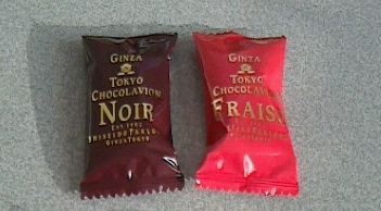資生堂パーラー 遠鉄百貨店 name=