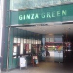 Ginza Habsburg Veilchen - 