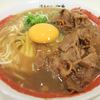 ラーメン東大 大道本店