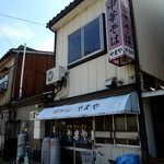 2015年8月16日(日)　店舗外観(正面)