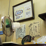 やまや - 2015年8月16日(日)　店内の一部