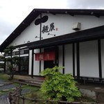 麺辰 - お蕎麦屋さんのような建物です