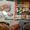 どんどん亭 門司店
