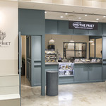 アンド ザ フリット - 