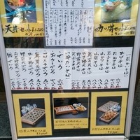 新潟名物 布のり蕎麦とおいしい酒菜 きなせや. 赤坂割烹店 - 入口のメニュー