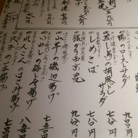 新潟名物 布のり蕎麦とおいしい酒菜 きなせや. 赤坂割烹店 - 季節のメニュー