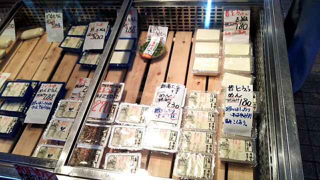とうふ屋 イニシャルD藤原とうふ店