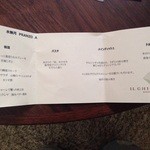 イル ギオットーネ - 2015年6月 ランチ