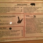 QUEMO - メニュー