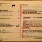 QUEMO - メニュー