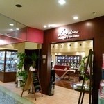 ラーデン - アンテークティールーム「Larden（ラーディン）」