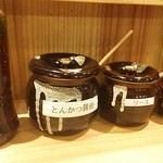 とんかつ いわい - 