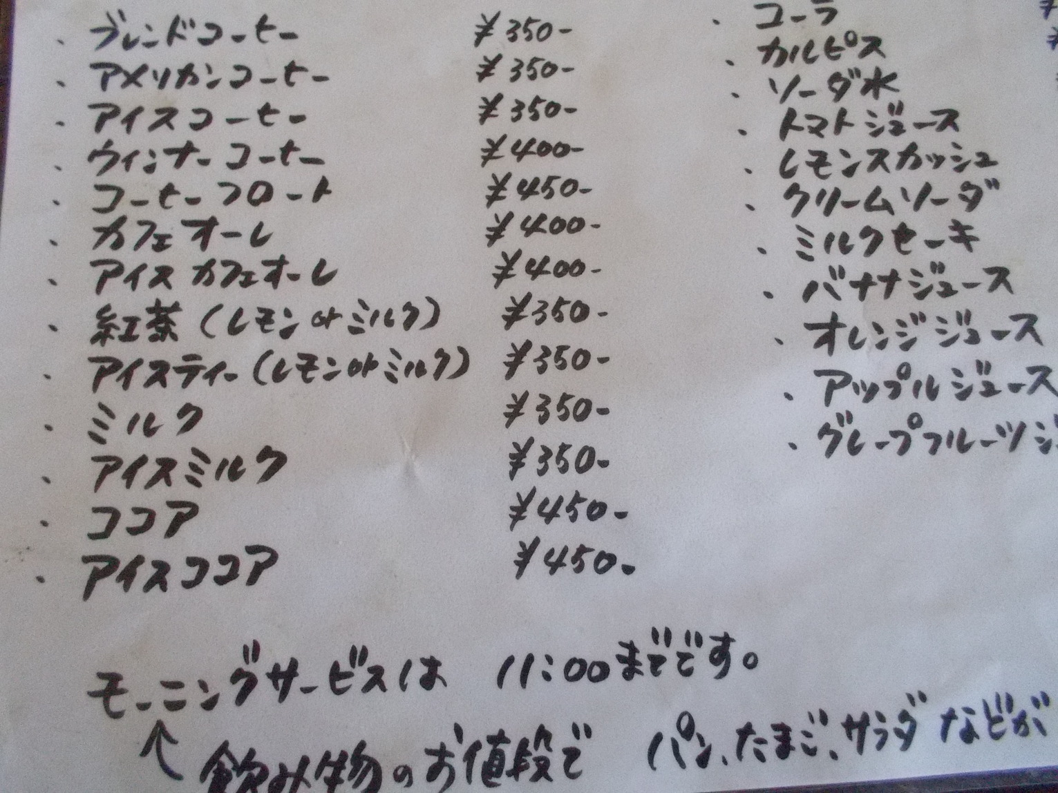 木の実 name=