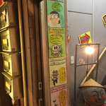 居酒屋9丁目 - 入り口