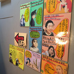 居酒屋9丁目 - 入り口