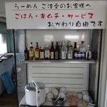 おやつランド千鶏 - 