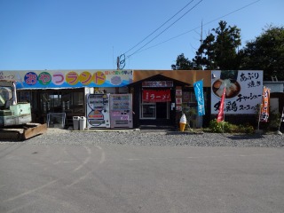 おやつランド千鶏 - 本吉（ラーメン）の写真