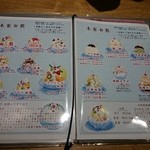 白熊ファミリー