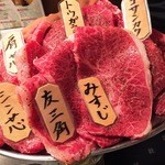 高屋敷肉店 - 部位がちゃんと表示されています