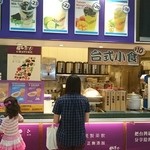 CHATIME - 軽食もありますよ
