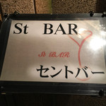 St BAR - 