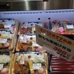 オークワ - (メニュー)鶏もも唐揚げ弁当