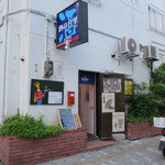 酒の宮里 - 栄町にある酒の宮里の外観。