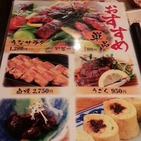 ひつまぶし名古屋備長 ラシック店 - 