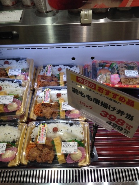 オークワ 和泉小田店 久米田 弁当 食べログ