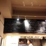 オステリア タナロ - メニュー