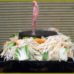 Aisoya - 焼き鍋
