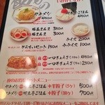 豚そば　成 - 2015年8月吉日