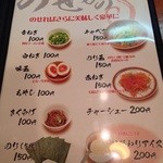 豚そば　成 - 2015年8月吉日