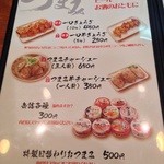 豚そば　成 - 2015年8月吉日