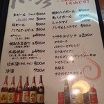 豚そば　成 - 2015年8月吉日