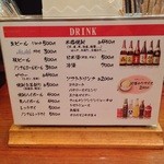 豚そば　成 - 2015年8月吉日