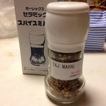 タージマハール - 香りのスパイス。自宅でも愉しめる♪