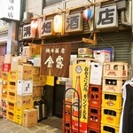 溝畑酒店 - お店 外観