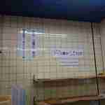 柳屋 - ふとカウンター内を見ると、たい焼きの他にアイス最中もあるとの事。