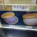 柳屋 - アイス最中は小倉とバニラの2種類あり、この日はyelpのイベントで歩き疲れていた事もあり