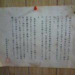 南京千両本家 - 