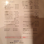 ビッグマリーⅡ - 