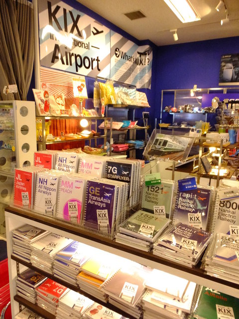 Sky Shop Town - Kansai Airport/Other | Tabelog