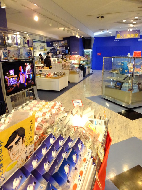 Sky Shop Town - Kansai Airport/Other | Tabelog