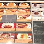 キャスロンカフェ - caslon cafe