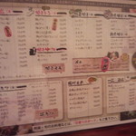 いざかや天 - メニュー表(2015.08.26)